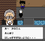 Meitantei Conan - Kigantou Hihou Densetsu (Japan) In game screenshot